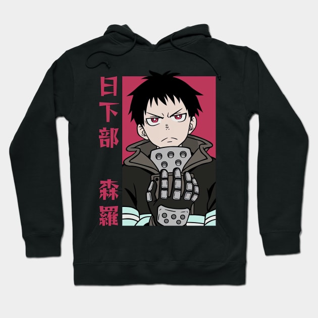 Shinra Kusakabe Hoodie by AinisticGina